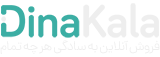 تیرینو | 