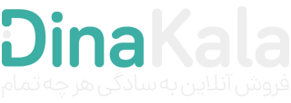 تیرینو | 
