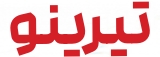 تیرینو | 